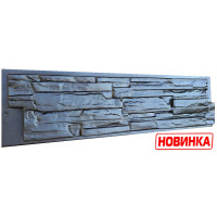 Форма для клумбы "Песчаник". Размеры: 1000х250х50 мм