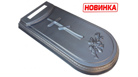 Форма для надгробка №33 Розміри: 1150х540х130/110 мм Форма для надгробка №33 Розміри: 1150х540х130/110 мм