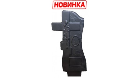 Форма для пам'ятника №10 Розміри: 1200х550х70 мм