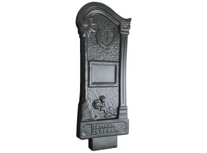 Форма для памятника №43 Размеры: 1120х420х60 мм