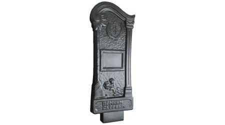 Форма для памятника №43 Размеры: 1120х420х60 мм