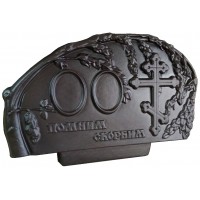 Форма для двойного памятника №72 Размеры: 570х1000х70 мм