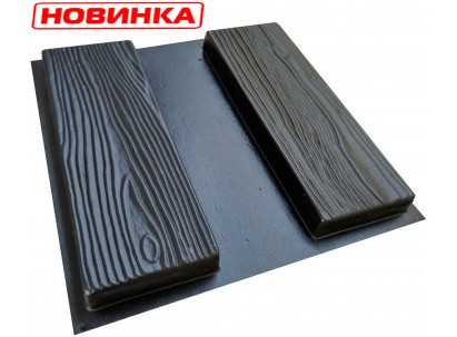 Форма для тротуарной плитки "Две доски" №35. Размеры: 500х170х45 мм.