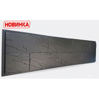 Форма для забора из АбС №254 "Скала". Размеры: 2000х500х40 мм