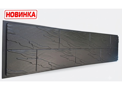 Форма для забора из АбС №254 "Скала". Размеры: 2000х500х40 мм