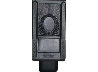 Форма для памятника №61 Размеры: 700х450х30 мм